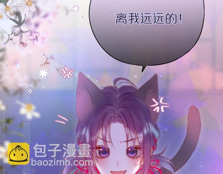 第9话 别再摸了