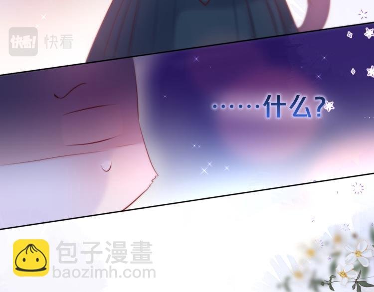 第9话 别再摸了