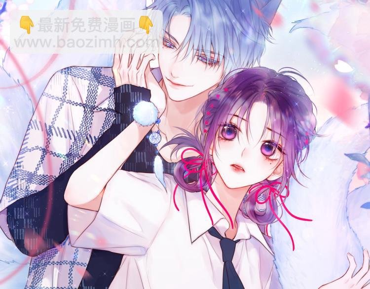 第10话 恩人可以收留我吗？