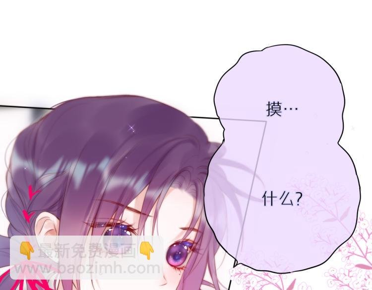 第10话 恩人可以收留我吗？