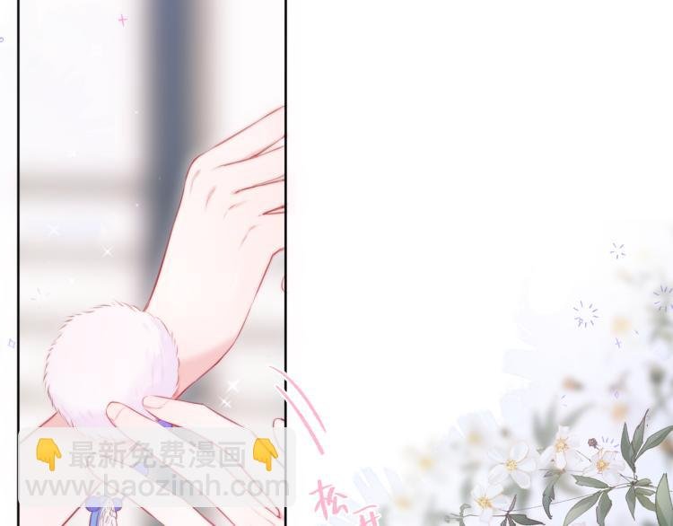 第10话 恩人可以收留我吗？