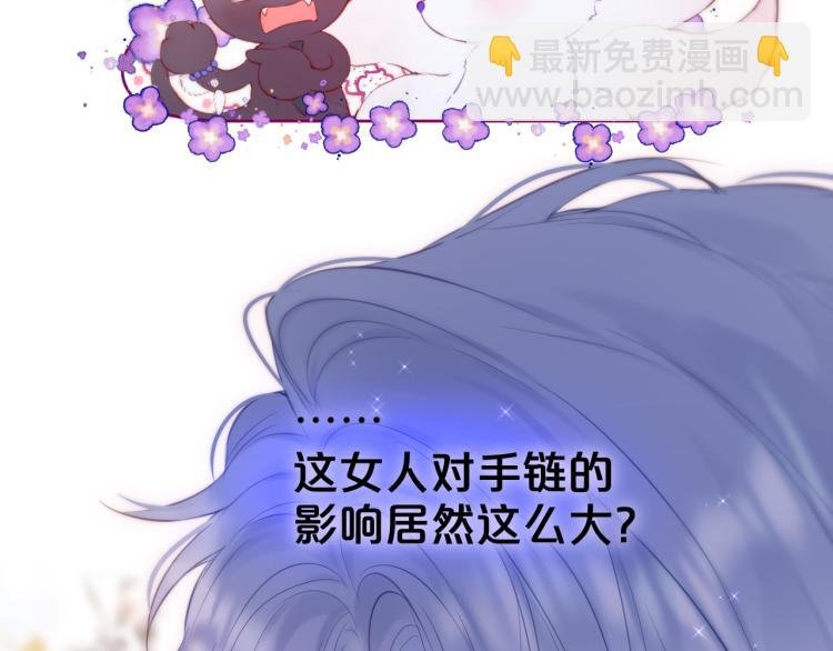 第10话 恩人可以收留我吗？