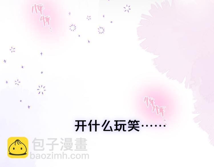 第10话 恩人可以收留我吗？