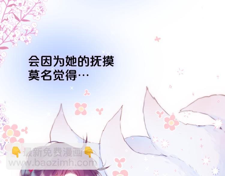 第10话 恩人可以收留我吗？