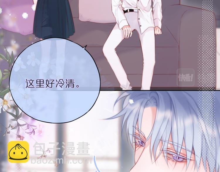 第10话 恩人可以收留我吗？