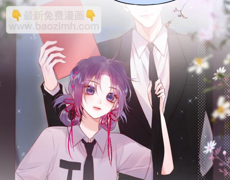 第10话 恩人可以收留我吗？