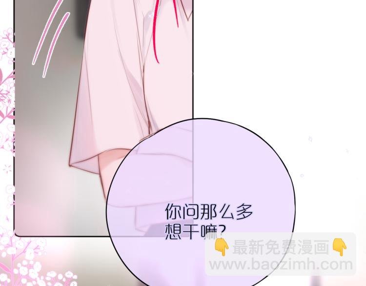 第10话 恩人可以收留我吗？