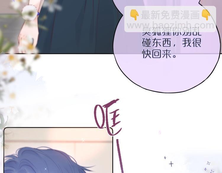 第11话 称呼