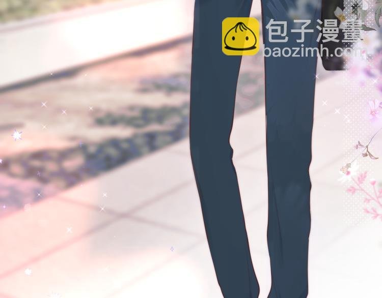 第11话 称呼