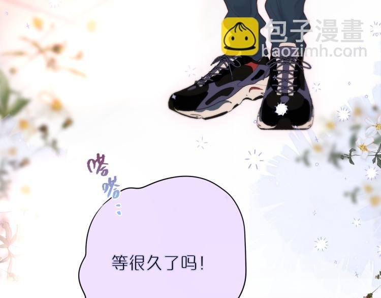 第11话 称呼