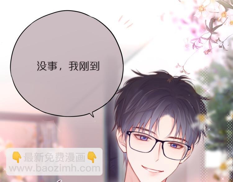第11话 称呼