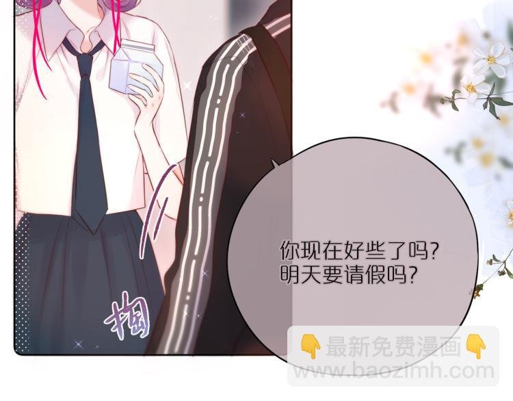 第11话 称呼