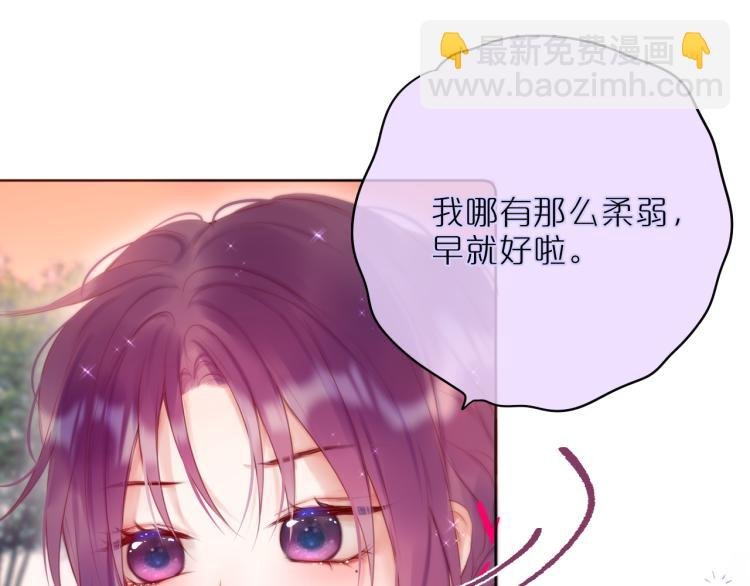第11话 称呼