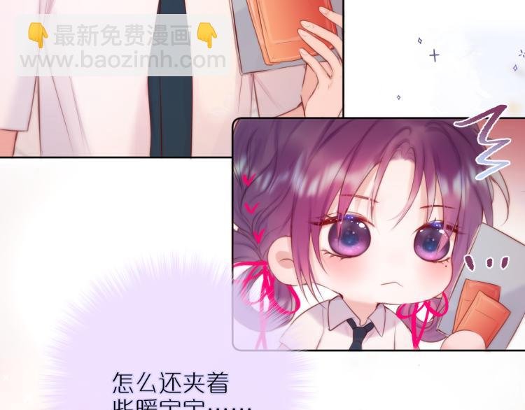 第11话 称呼