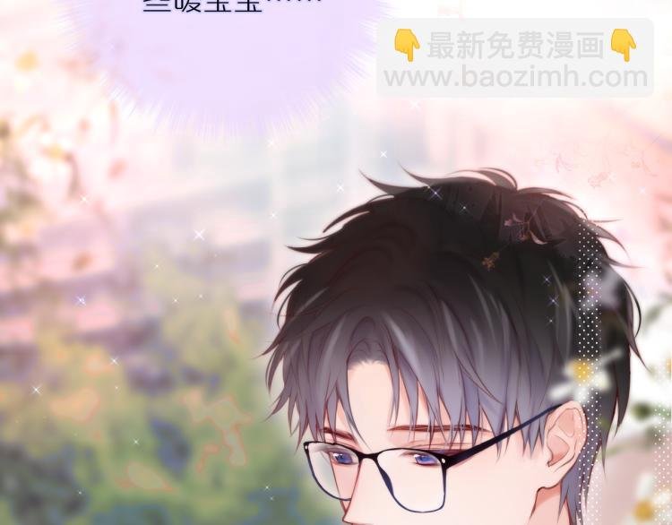 第11话 称呼