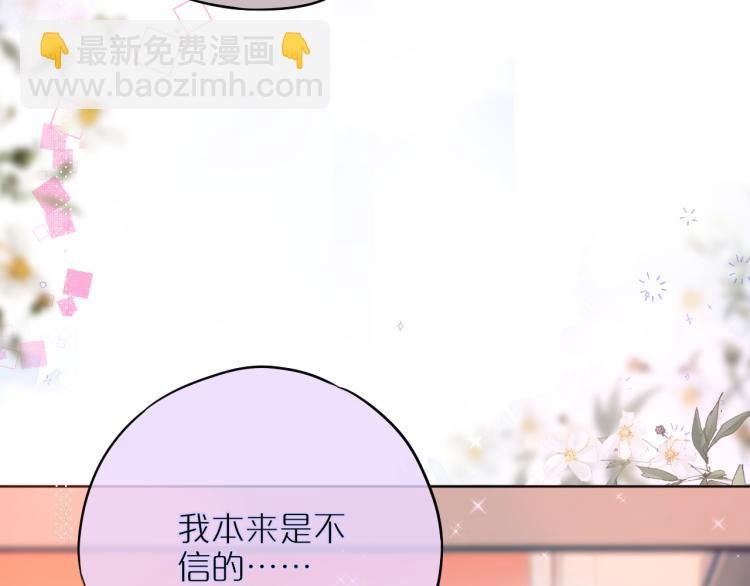 第11话 称呼