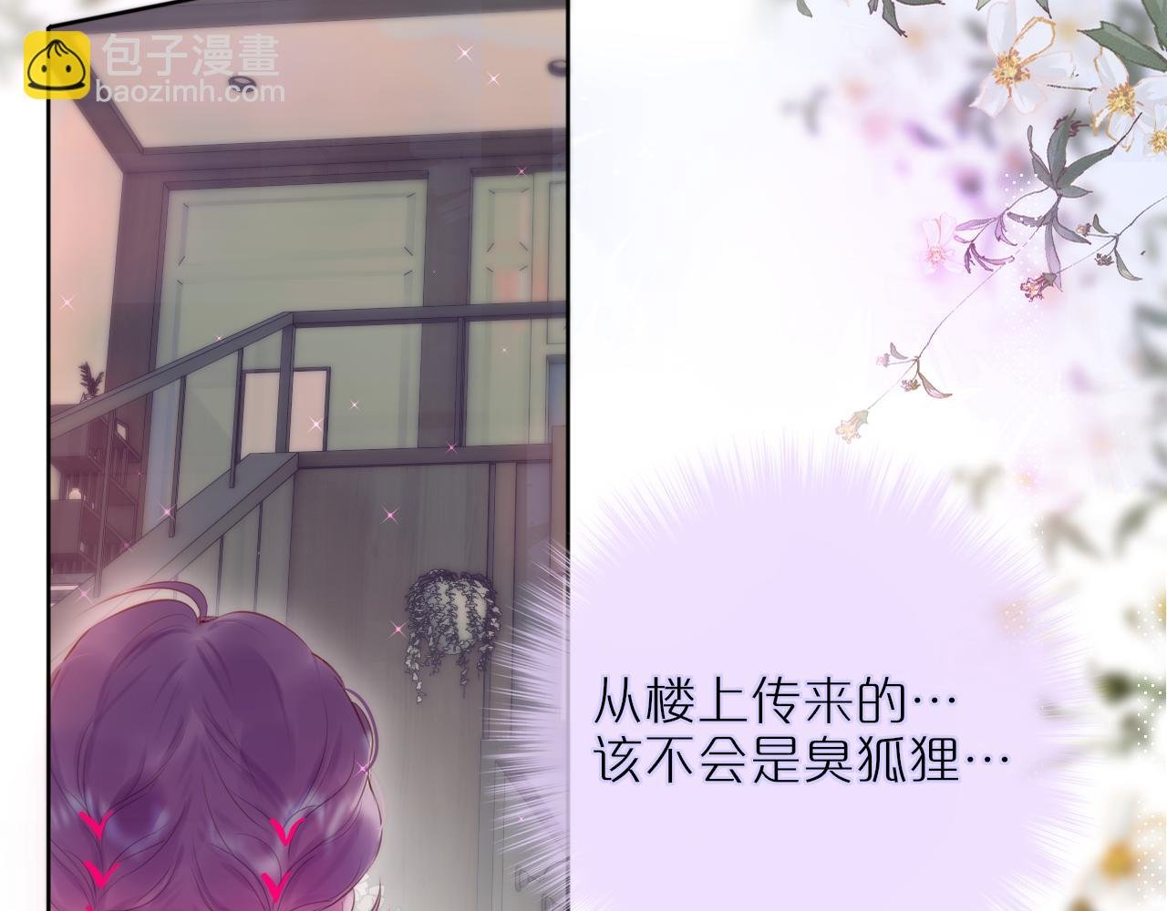 第12话 论聪明可没输过