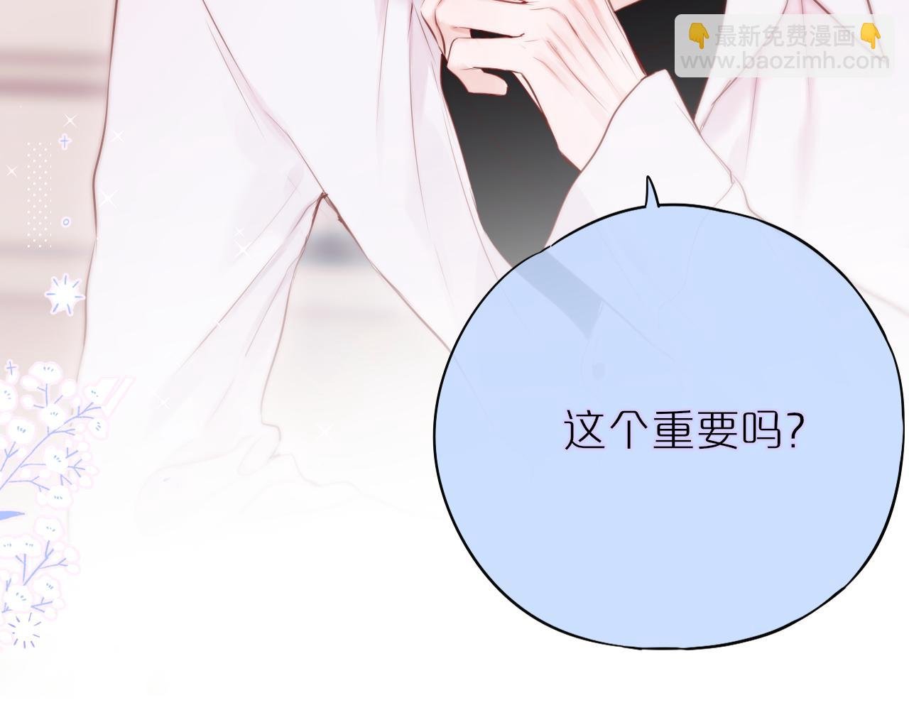 第12话 论聪明可没输过