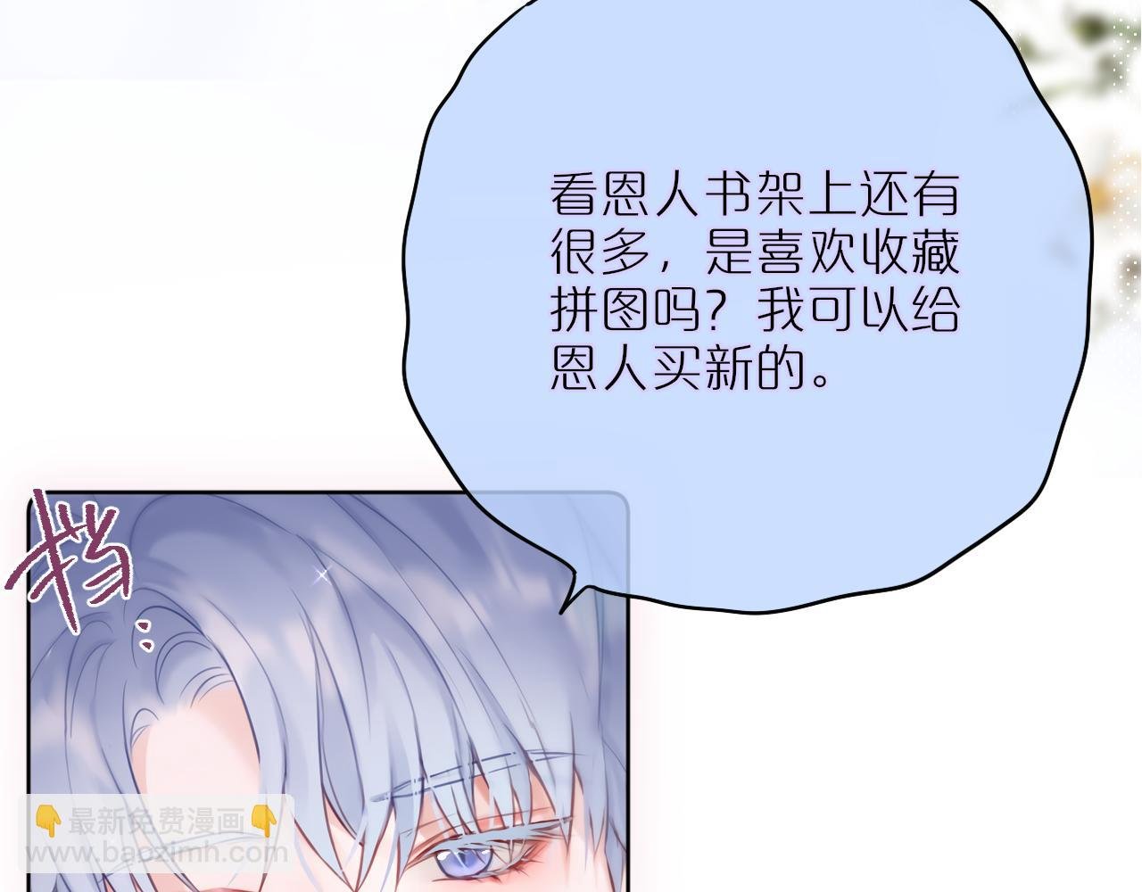第12话 论聪明可没输过