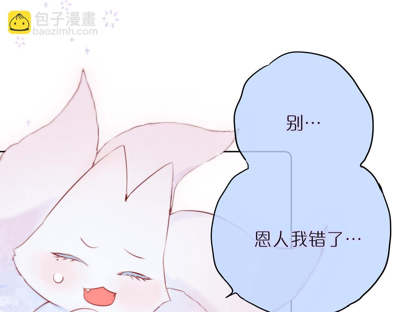 第12话 论聪明可没输过