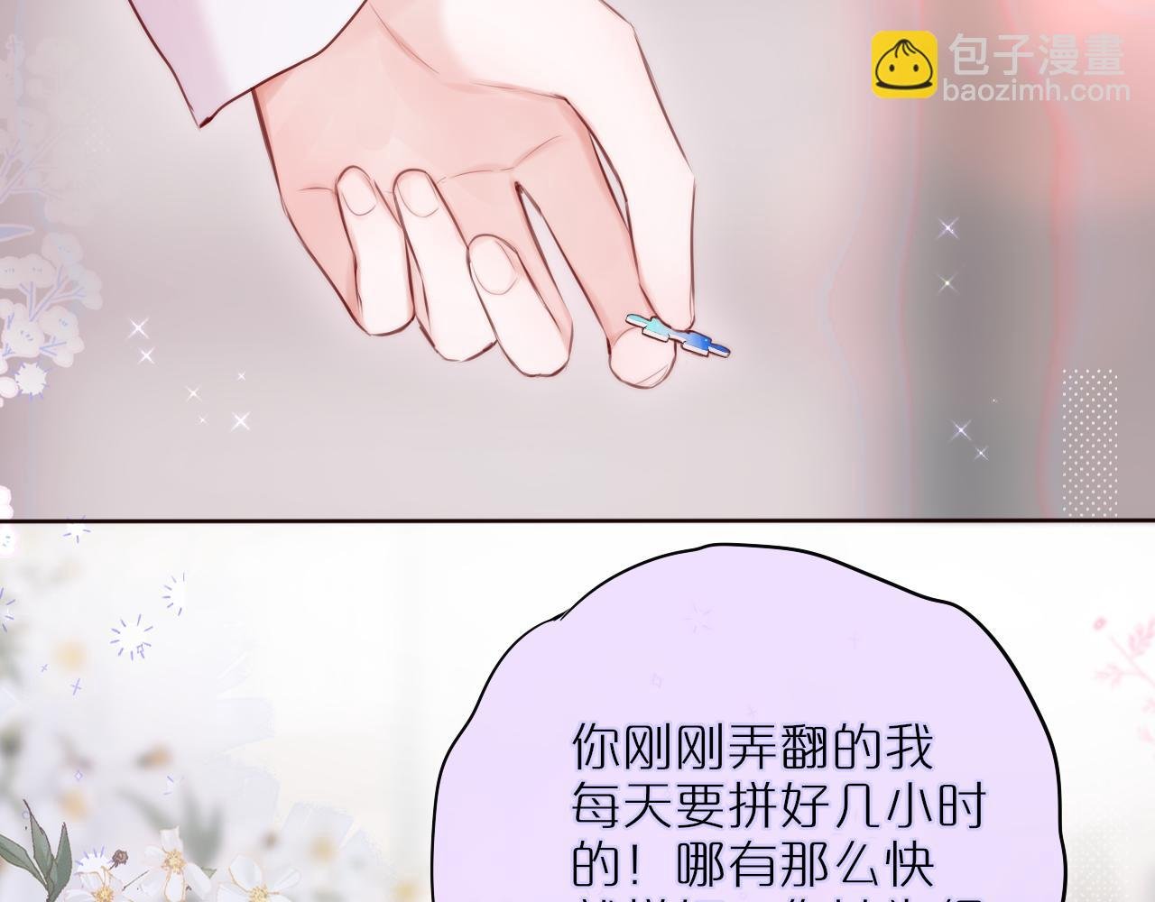 第12话 论聪明可没输过