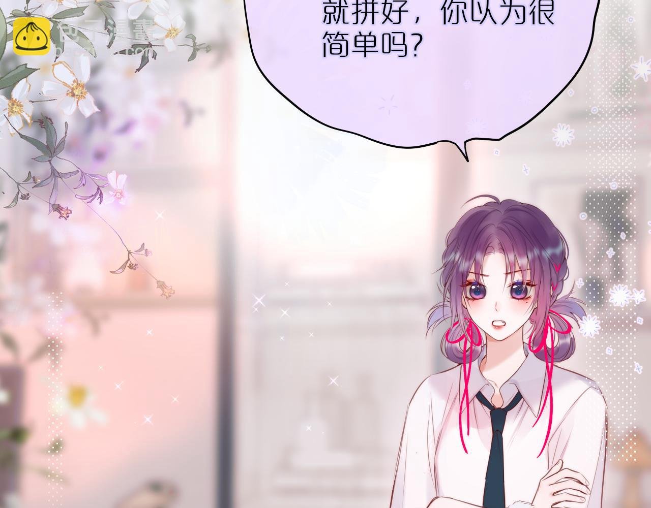 第12话 论聪明可没输过