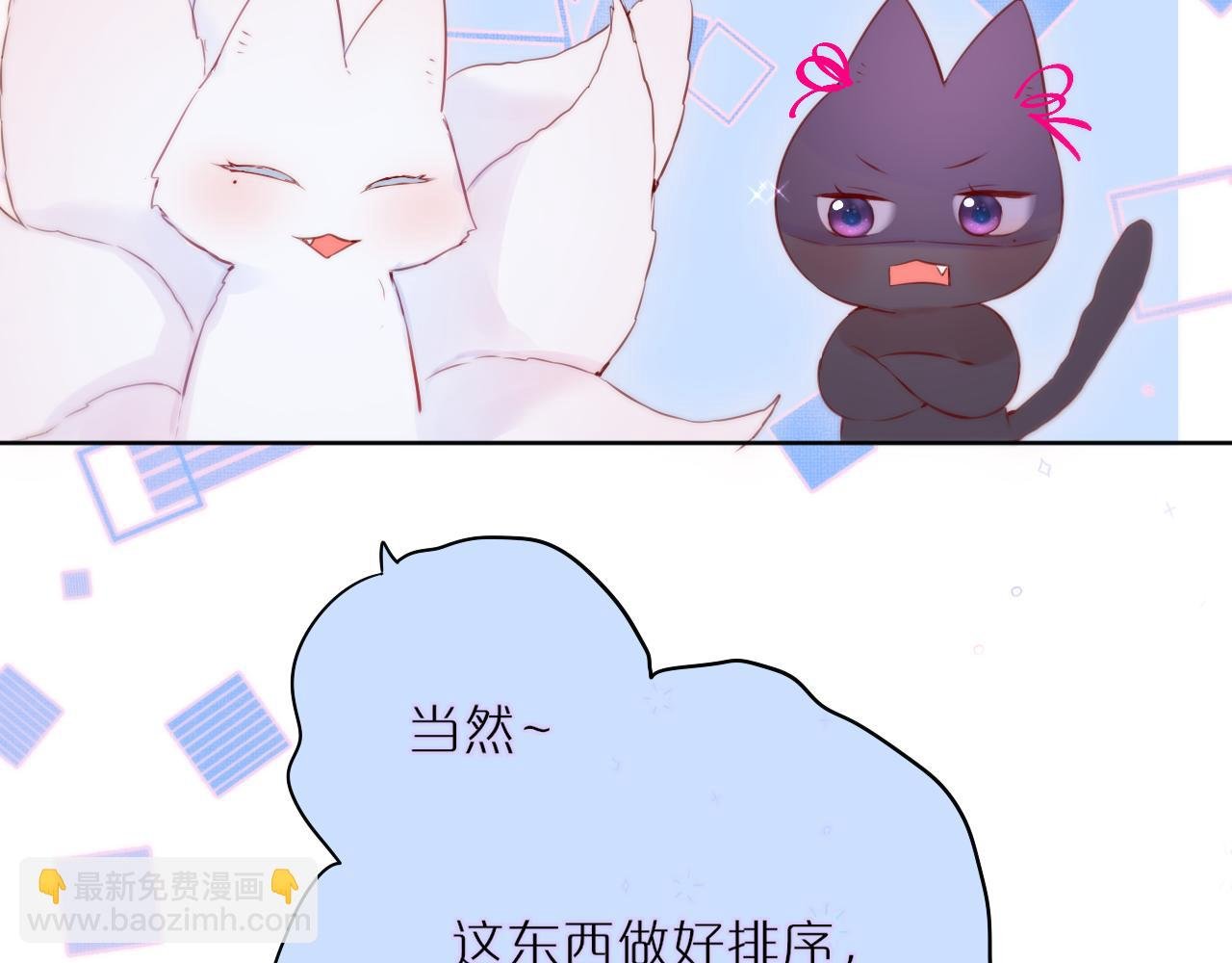 第12话 论聪明可没输过