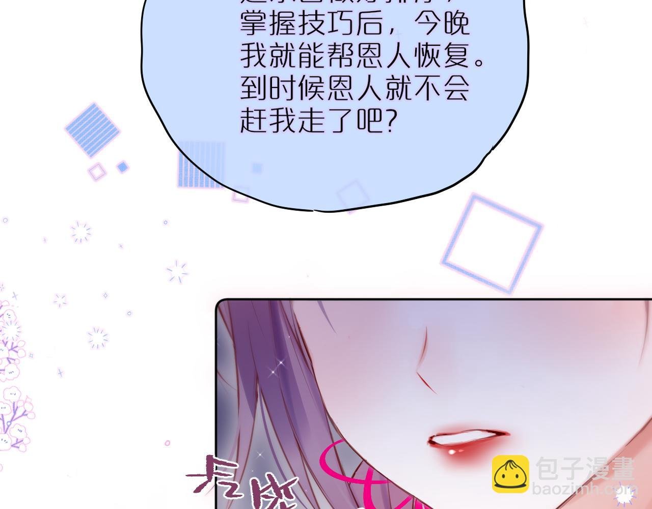 第12话 论聪明可没输过