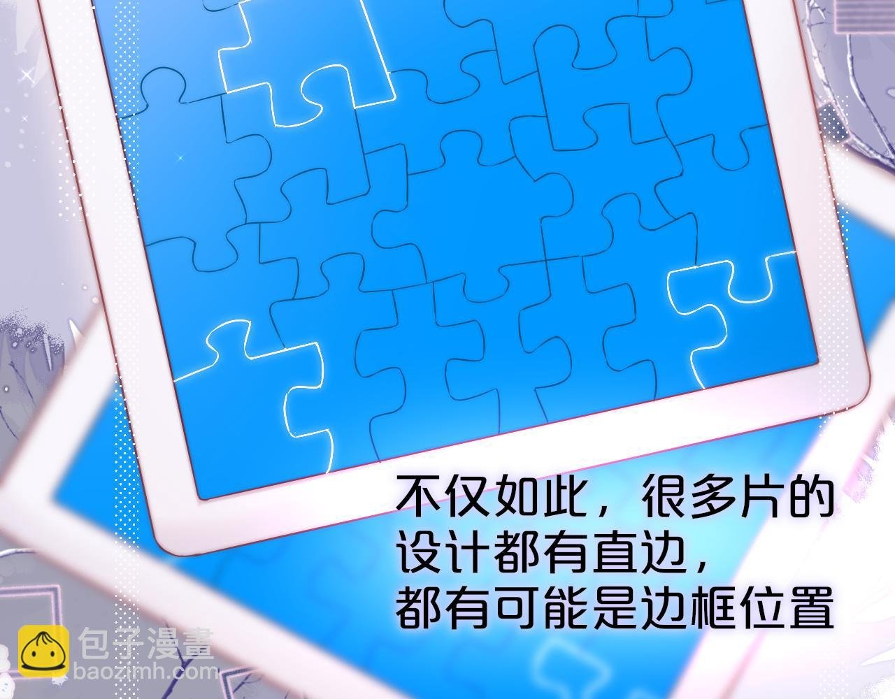 第12话 论聪明可没输过