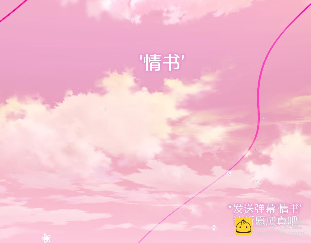 第13话 偷拍