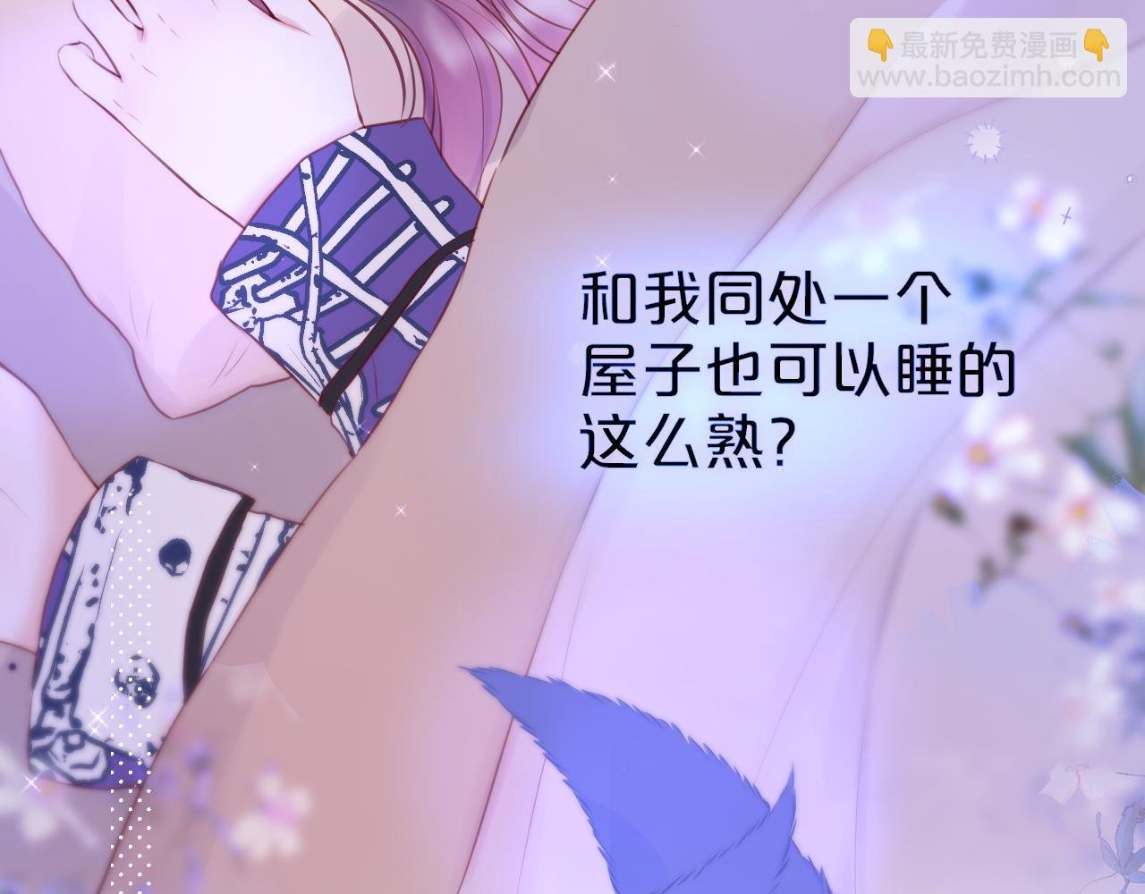 第13话 偷拍