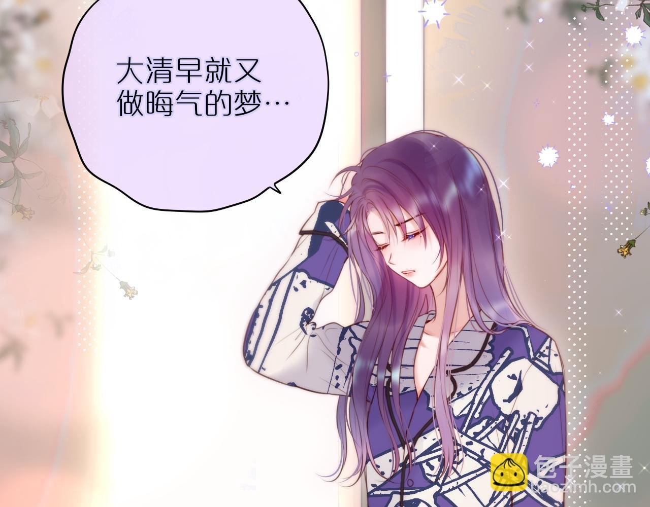 第13话 偷拍