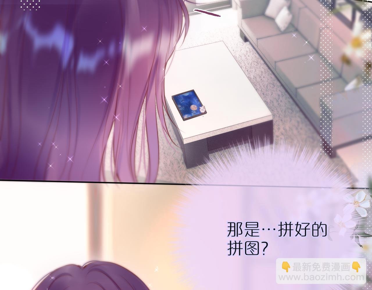第13话 偷拍