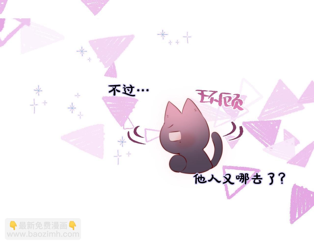 第13话 偷拍
