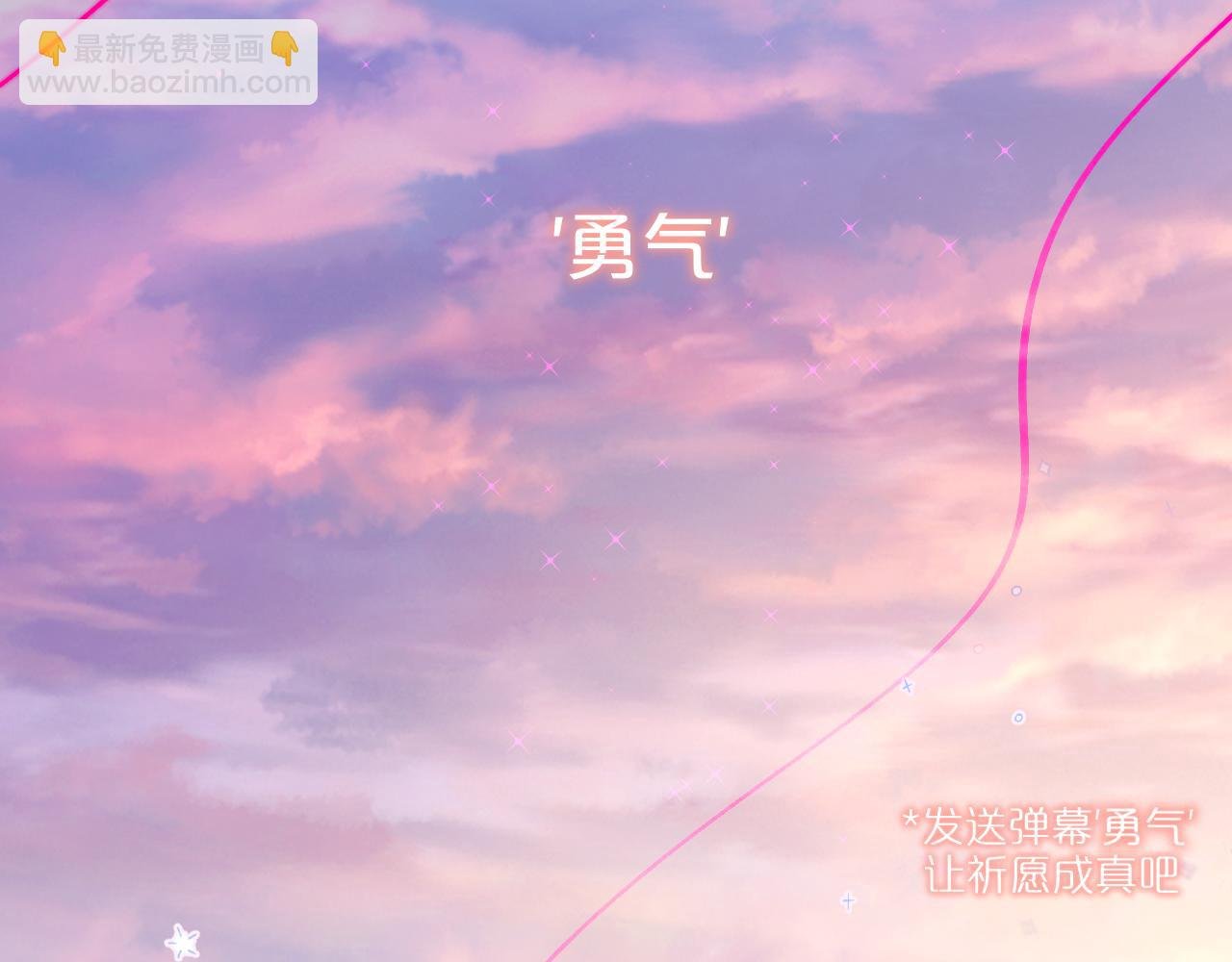第14话 朋友