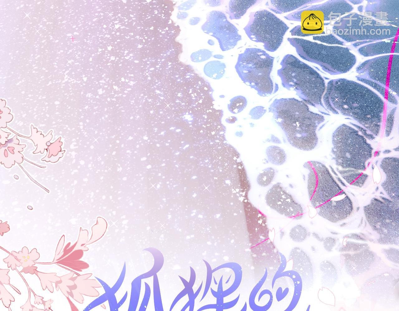 第14话 朋友