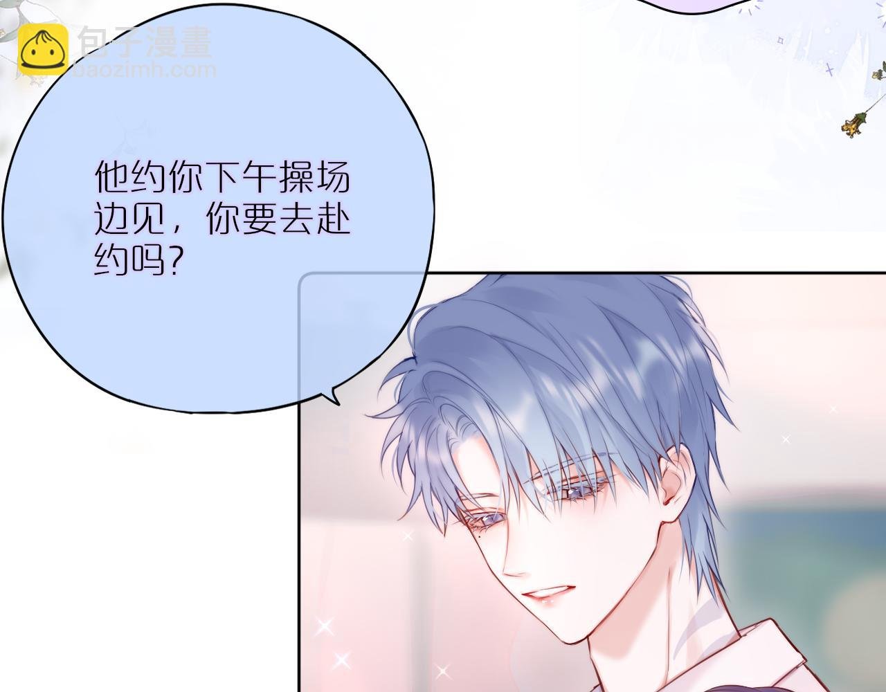 第14话 朋友