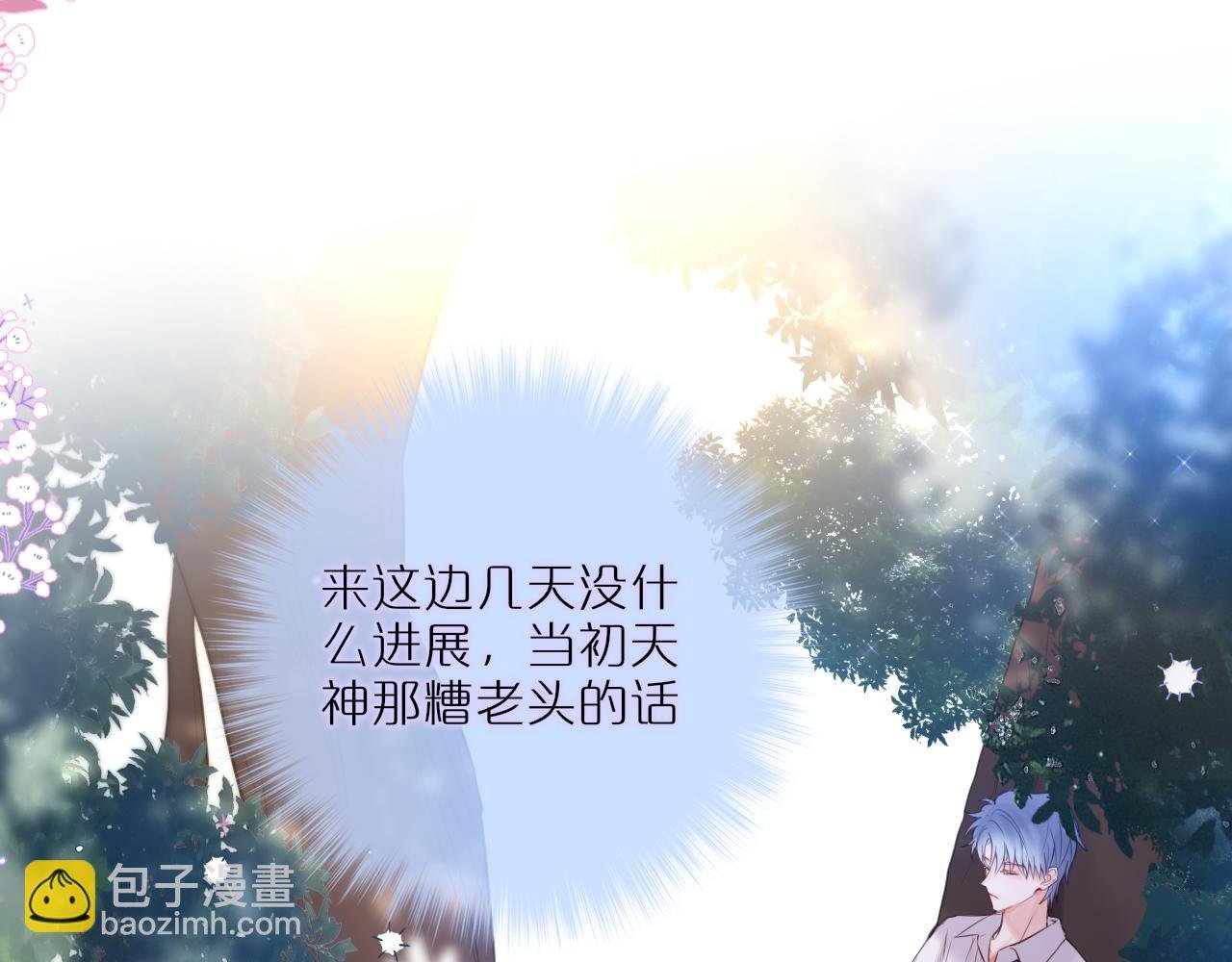第14话 朋友