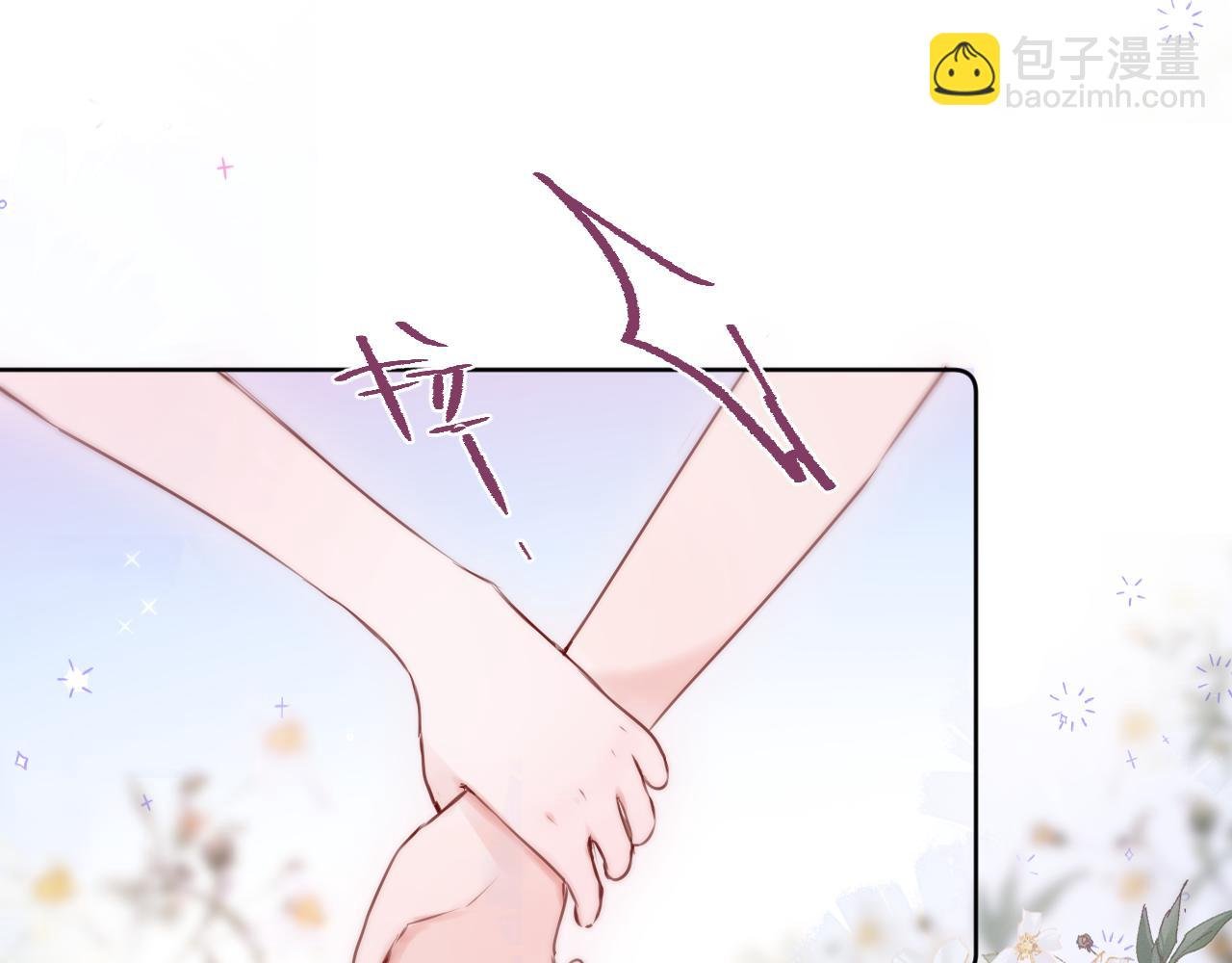 第14话 朋友
