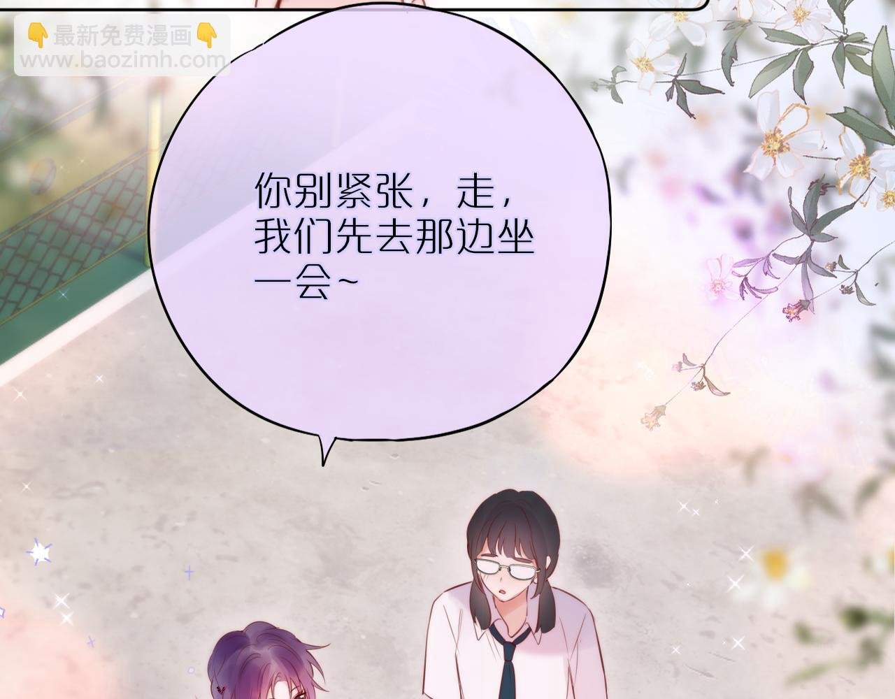 第14话 朋友