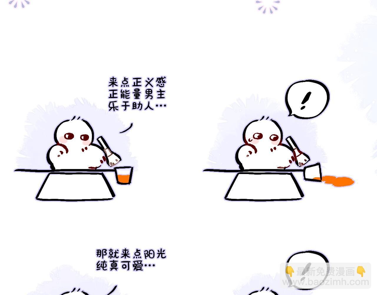 小剧场：狐狸诞生日记