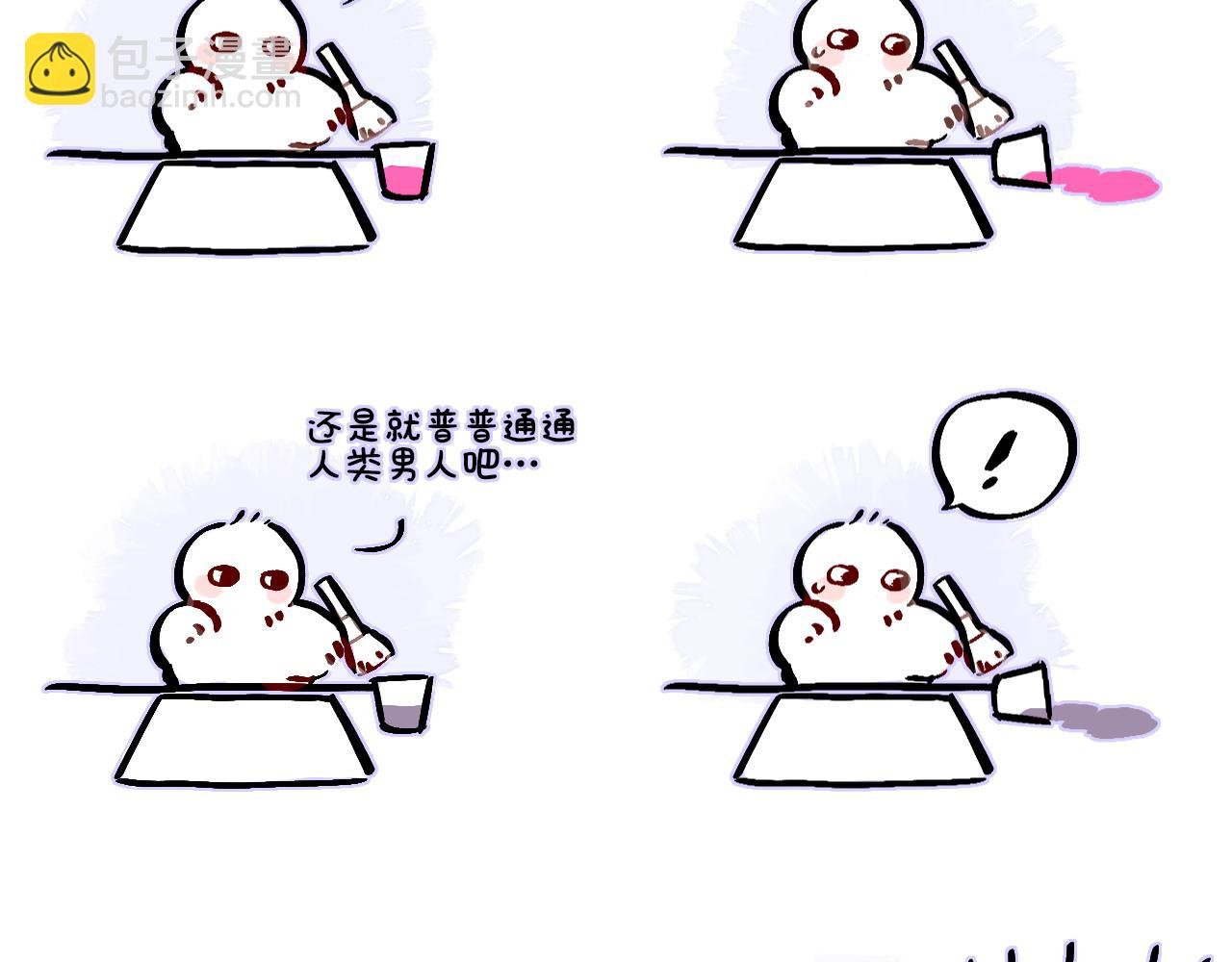 小剧场：狐狸诞生日记