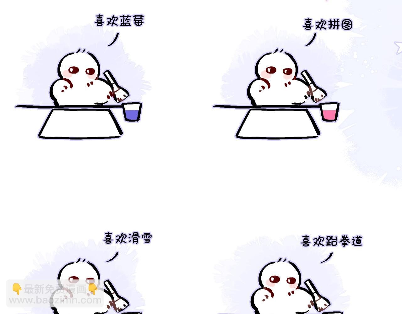 小剧场：狐狸诞生日记