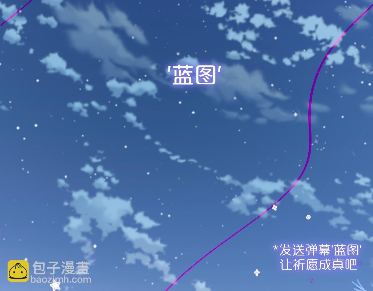 第15话 你想打架？