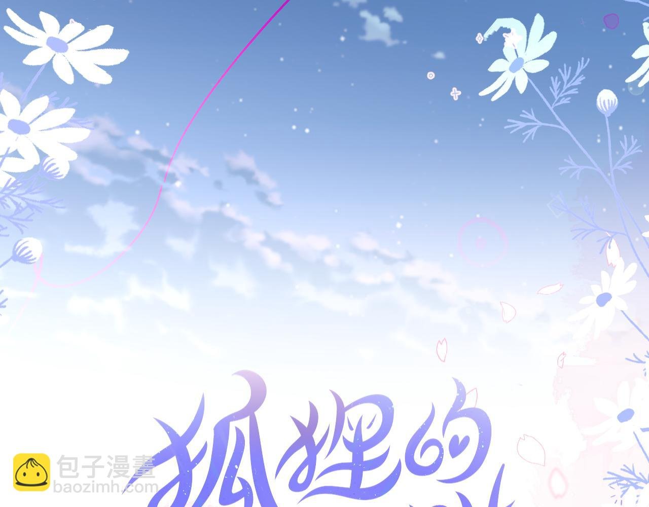 第15话 你想打架？