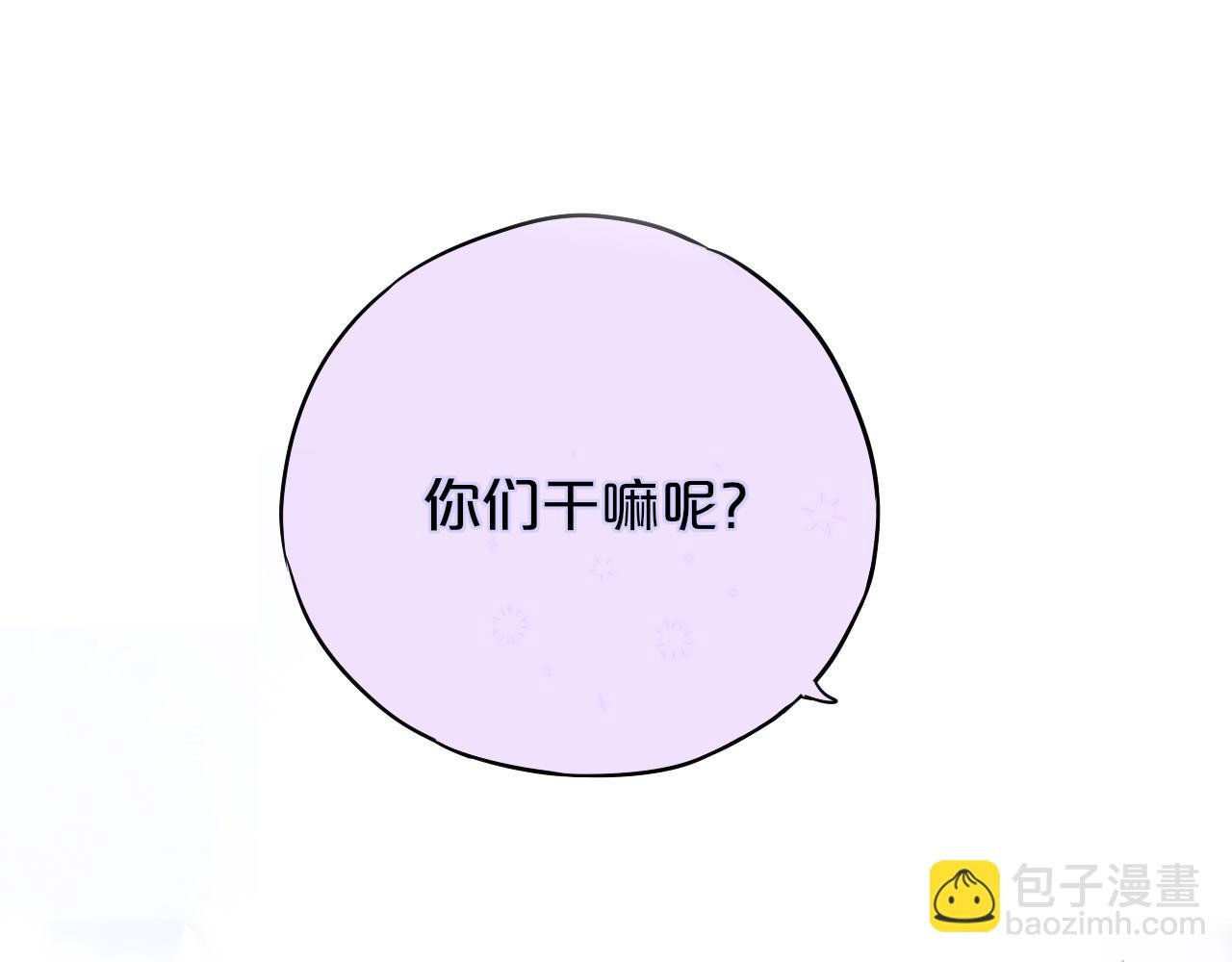 第15话 你想打架？