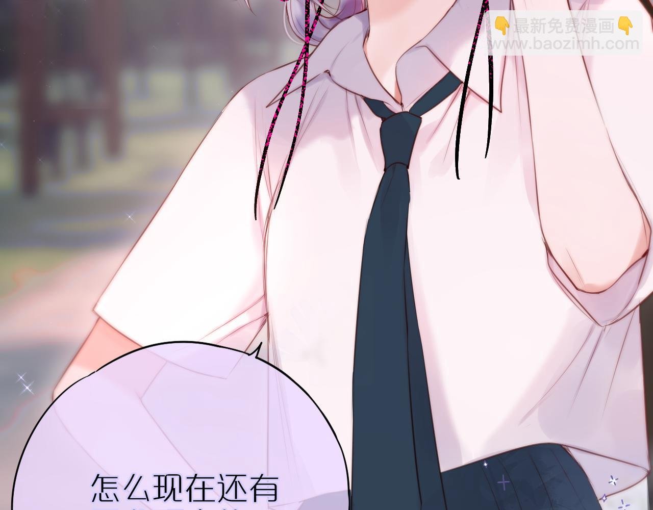 第15话 你想打架？