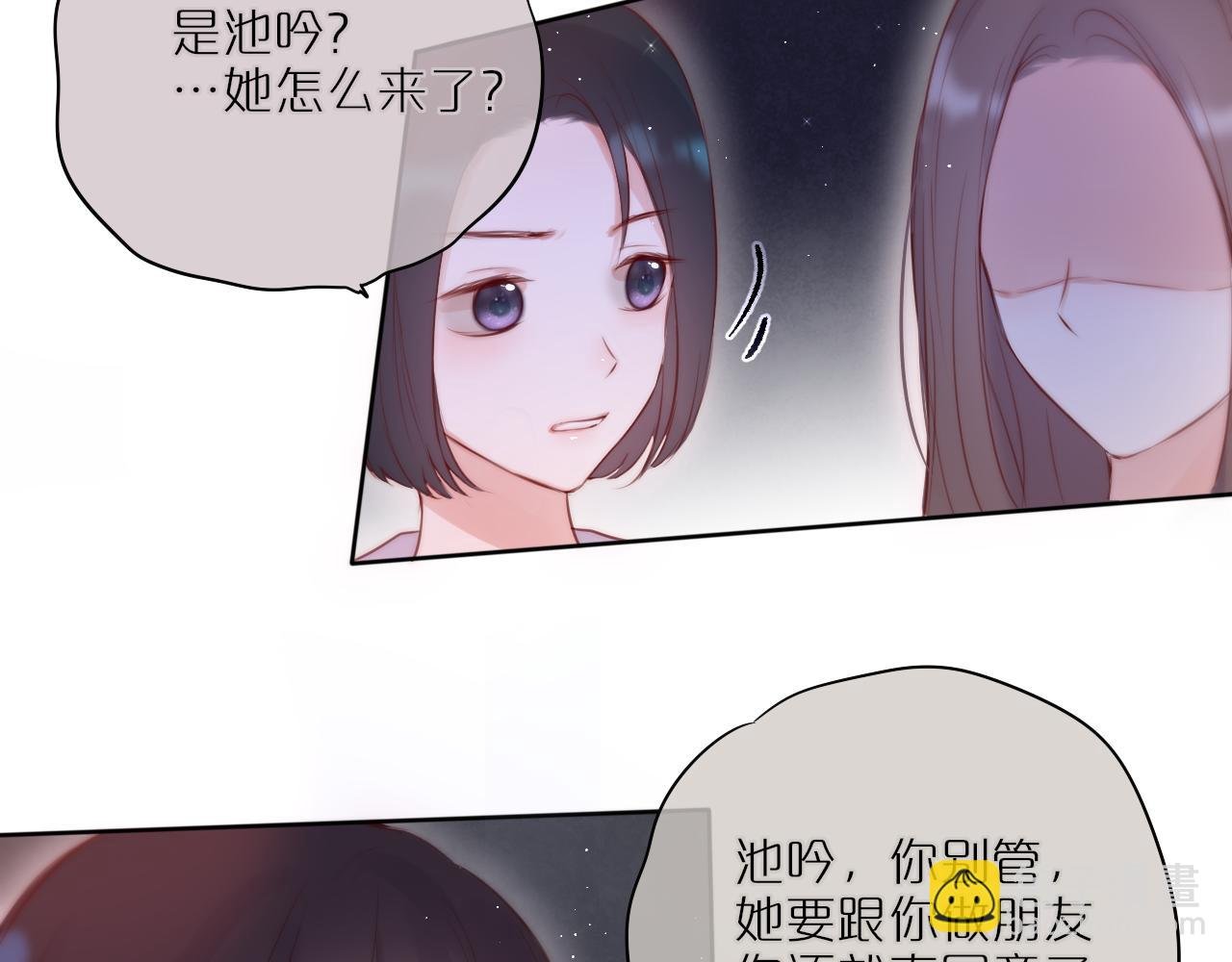 第15话 你想打架？