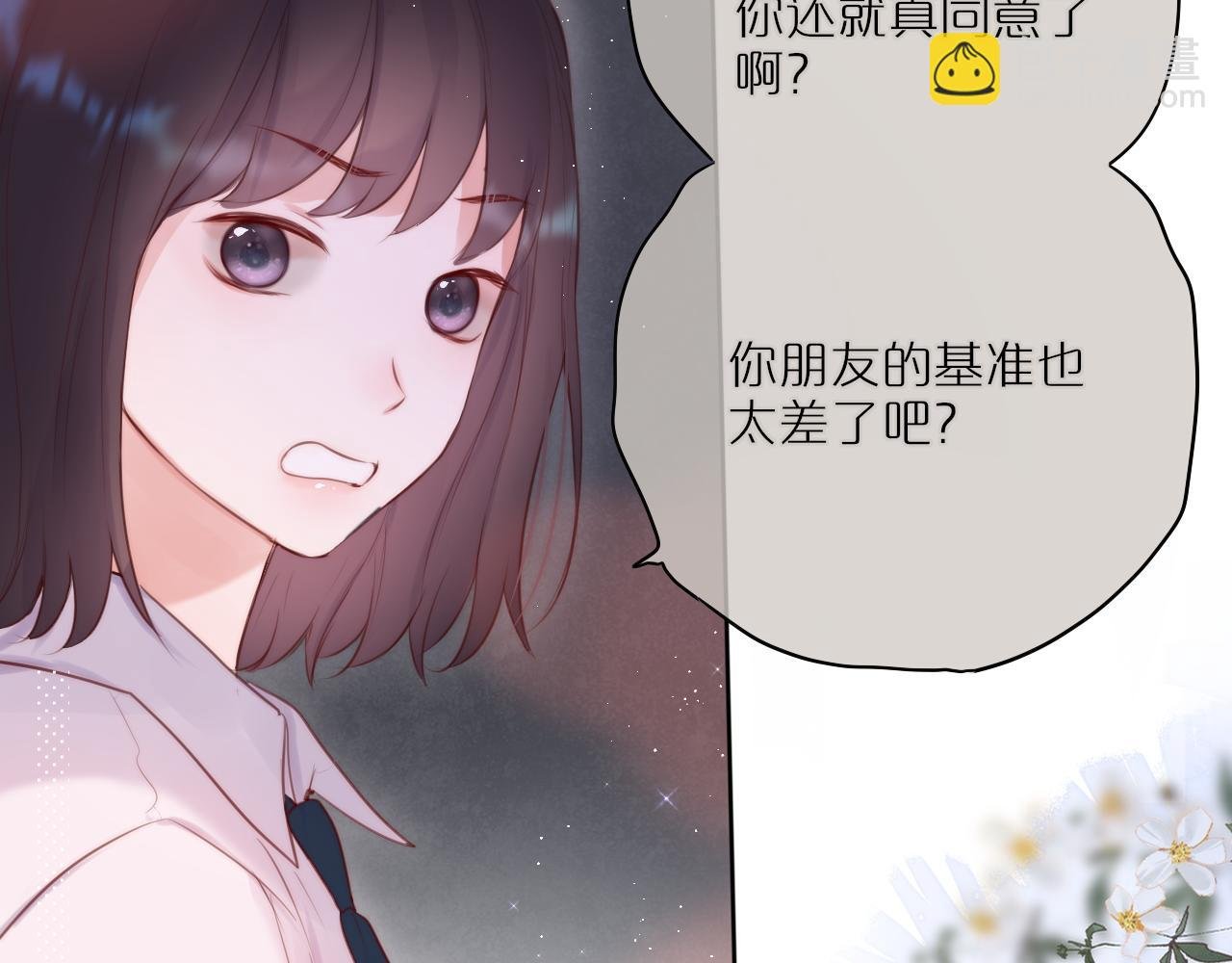 第15话 你想打架？