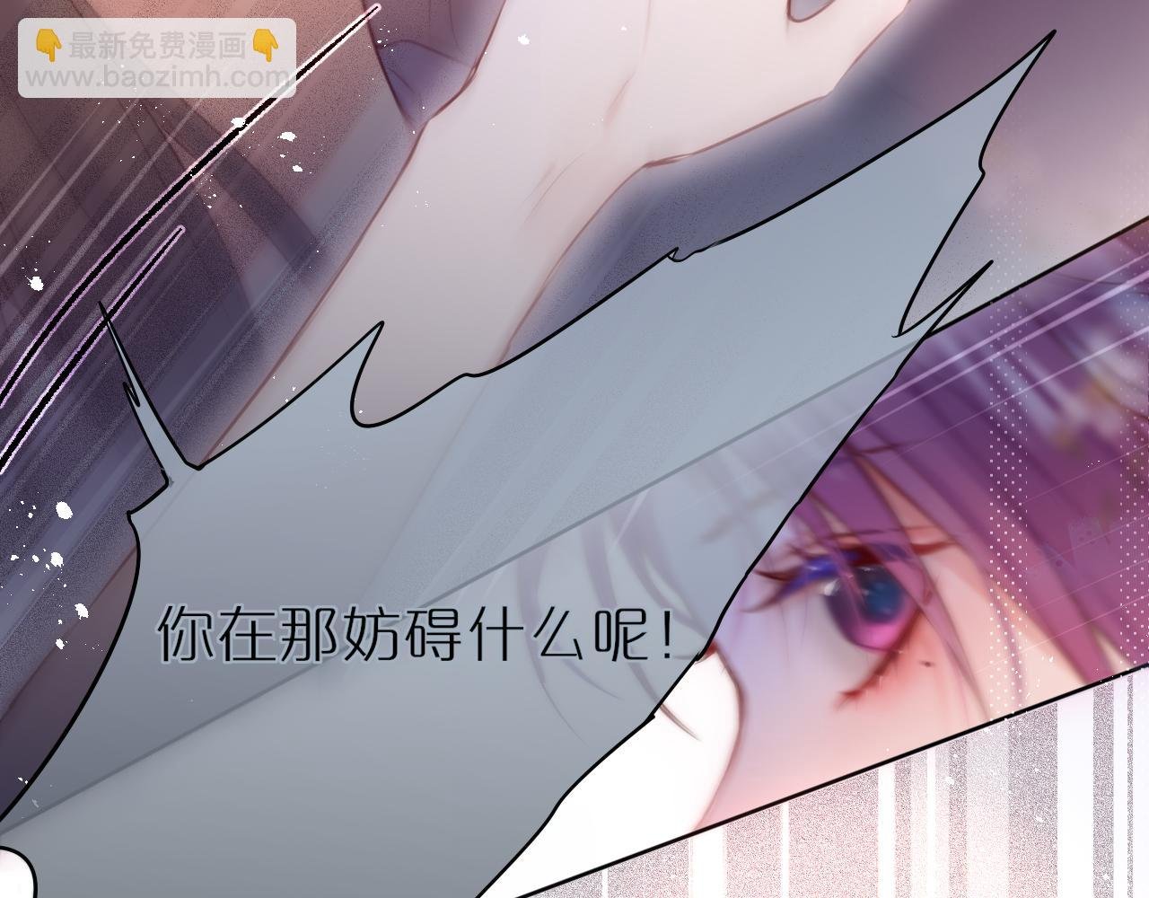 第15话 你想打架？